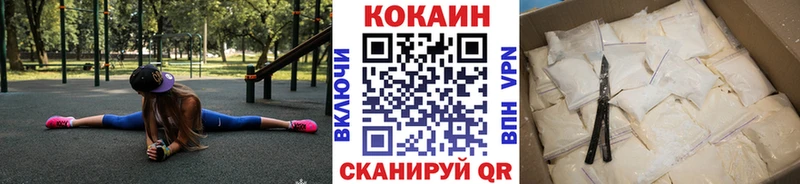 где купить   Комсомольск  Кокаин 99% 