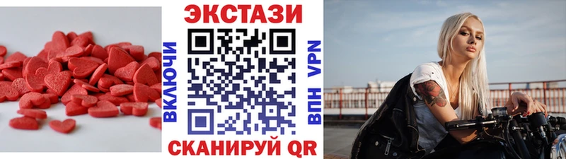 Ecstasy диски  купить закладку  Комсомольск 