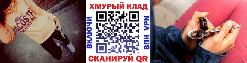 хочу   Комсомольск  Героин афганец 