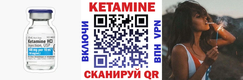 МЕГА рабочий сайт  где найти наркотики  Комсомольск  КЕТАМИН VHQ 