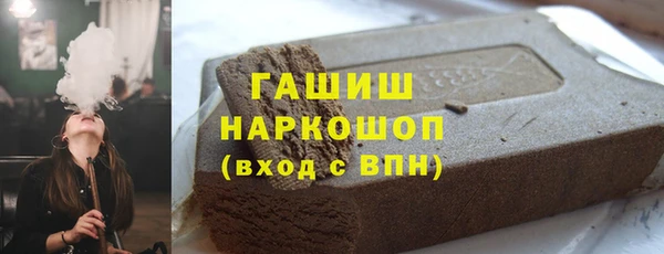 кристаллы Новозыбков