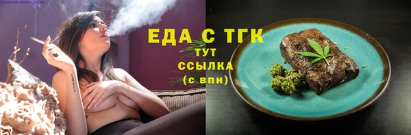 спайс Новокубанск