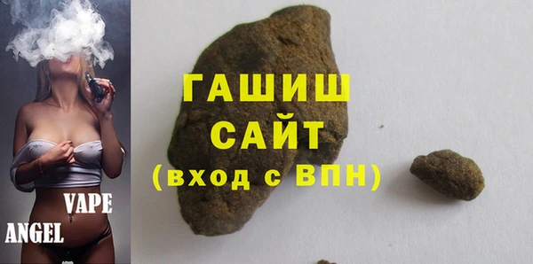 спайс Новокубанск