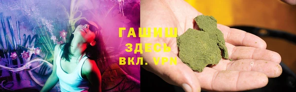кристаллы Новозыбков