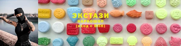 спайс Новокубанск