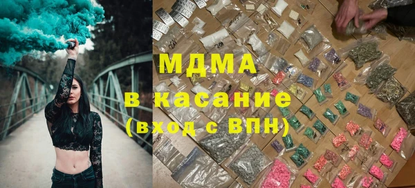 молекула духа Алексин
