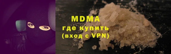 мефедрон VHQ Алексеевка