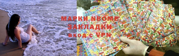молекула духа Алексин