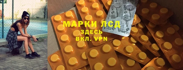 мефедрон VHQ Алексеевка
