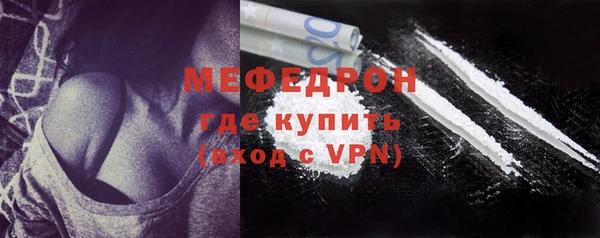 кристаллы Новозыбков