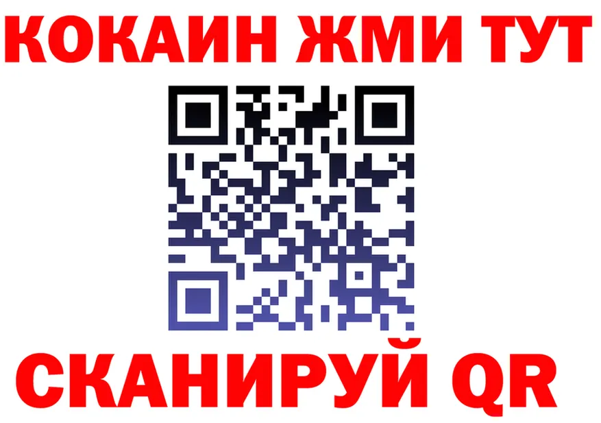 ГАШ убойный зеркало мориарти мега Комсомольск