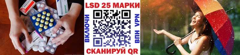 мега tor  Комсомольск  LSD-25 экстази ecstasy 
