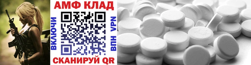 где купить наркотик Комсомольск MEGA зеркало МЕТАМФЕТАМИН винт