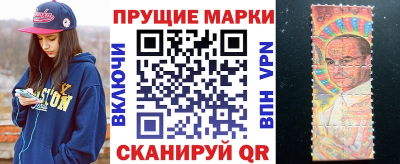 где можно купить наркотик  Комсомольск  Наркотические марки 1,8мг 