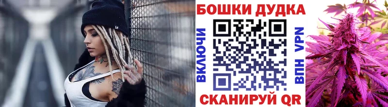 Канабис планчик  наркотики  Комсомольск 